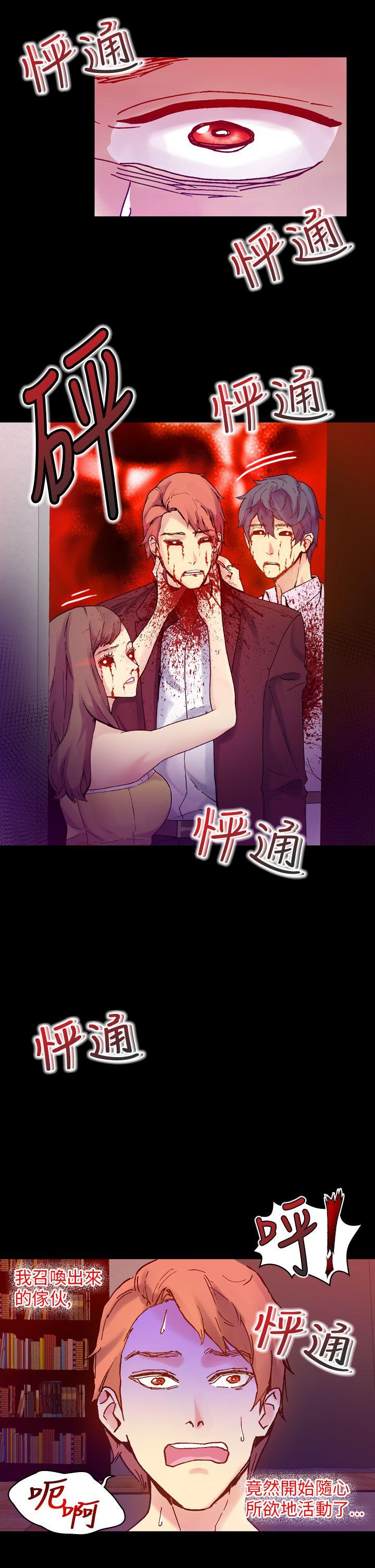 [Manhwa] Her fantasy Plot, maid, big breasts#[43P]-2