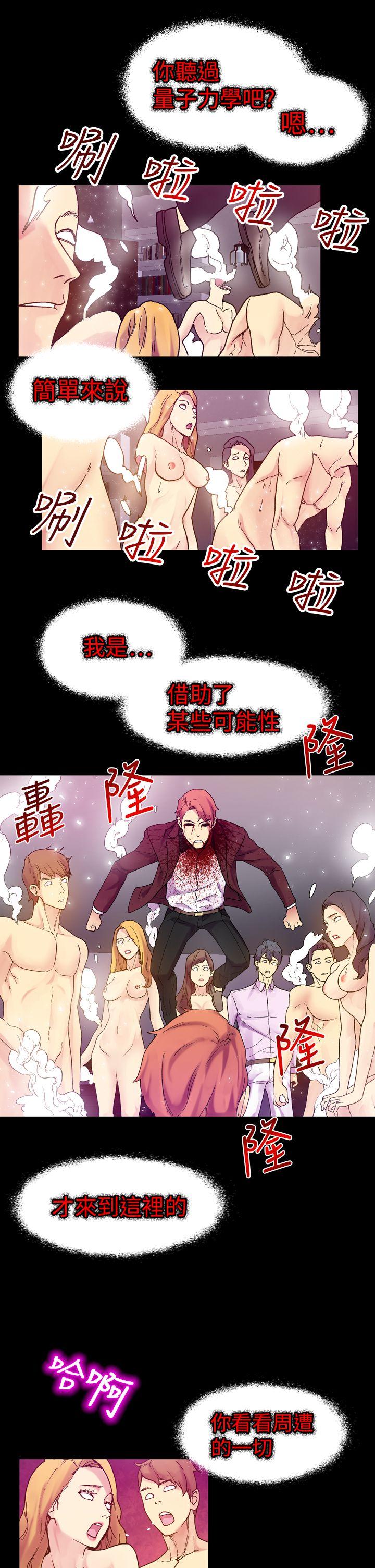 [Manhwa] Her fantasy Plot, maid, big breasts#[43P]-22