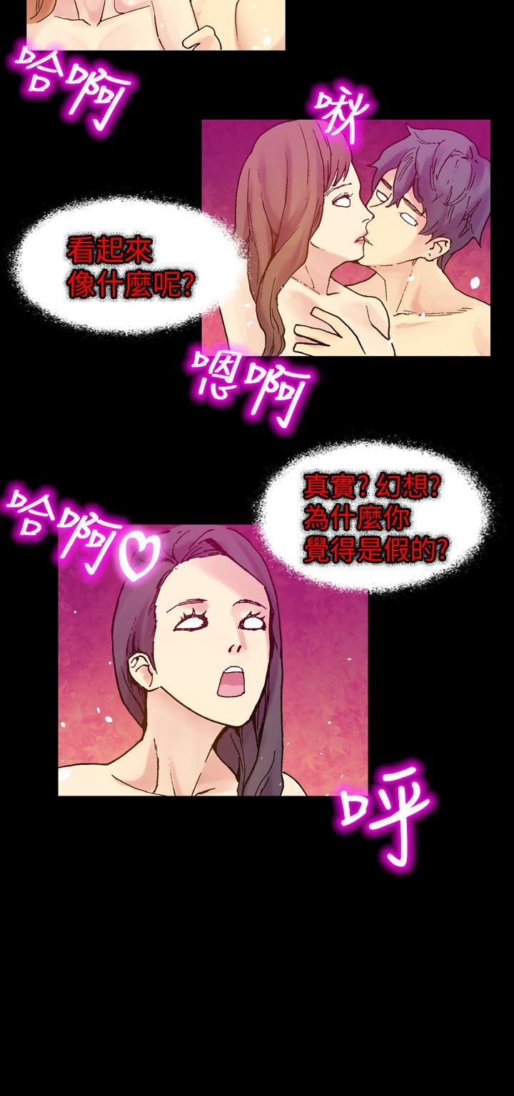 [Manhwa] Her fantasy Plot, maid, big breasts#[43P]-23