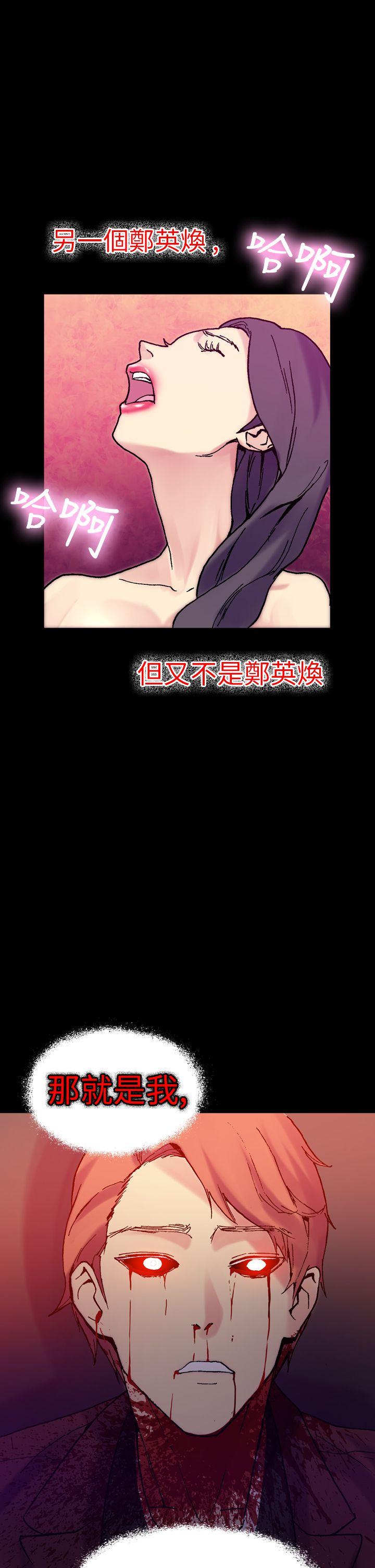 [Manhwa] Her fantasy Plot, maid, big breasts#[43P]-26