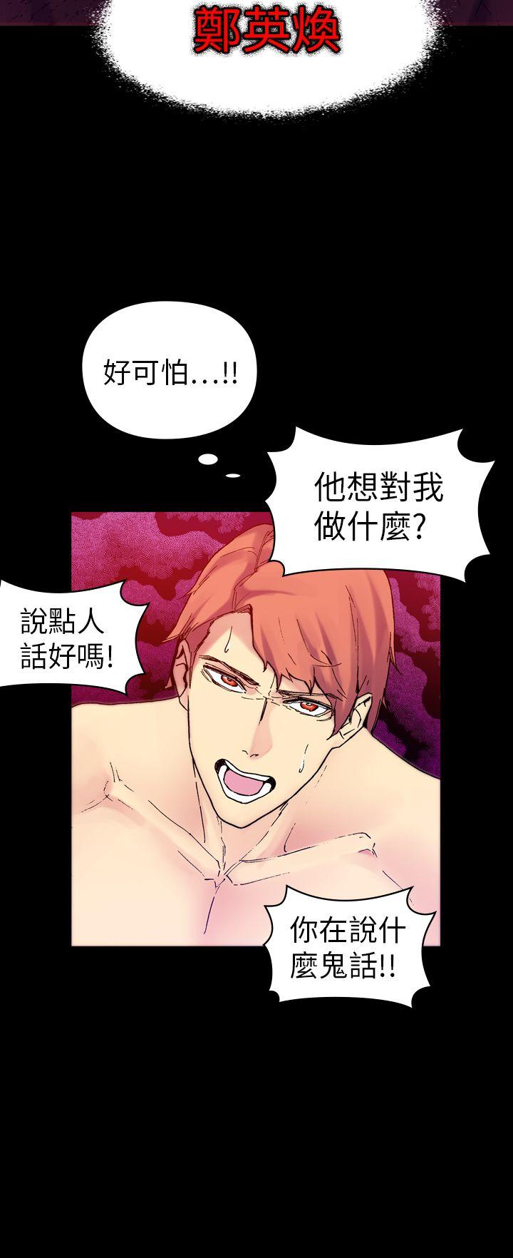 [Manhwa] Her fantasy Plot, maid, big breasts#[43P]-27