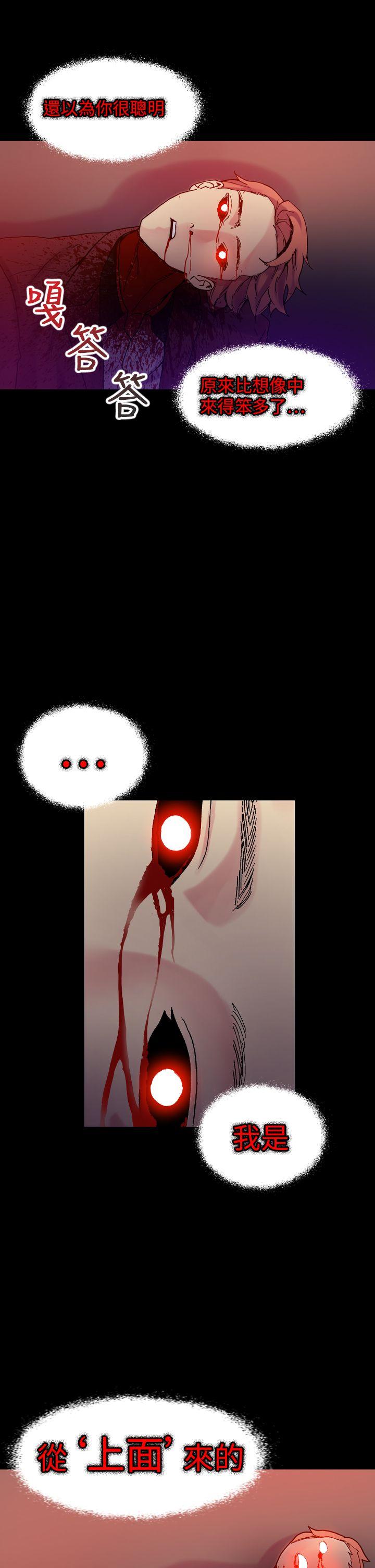 [Manhwa] Her fantasy Plot, maid, big breasts#[43P]-28