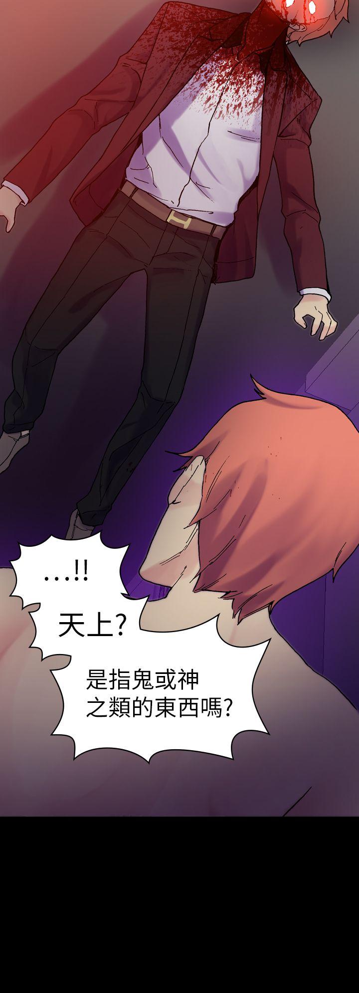 [Manhwa] Her fantasy Plot, maid, big breasts#[43P]-29