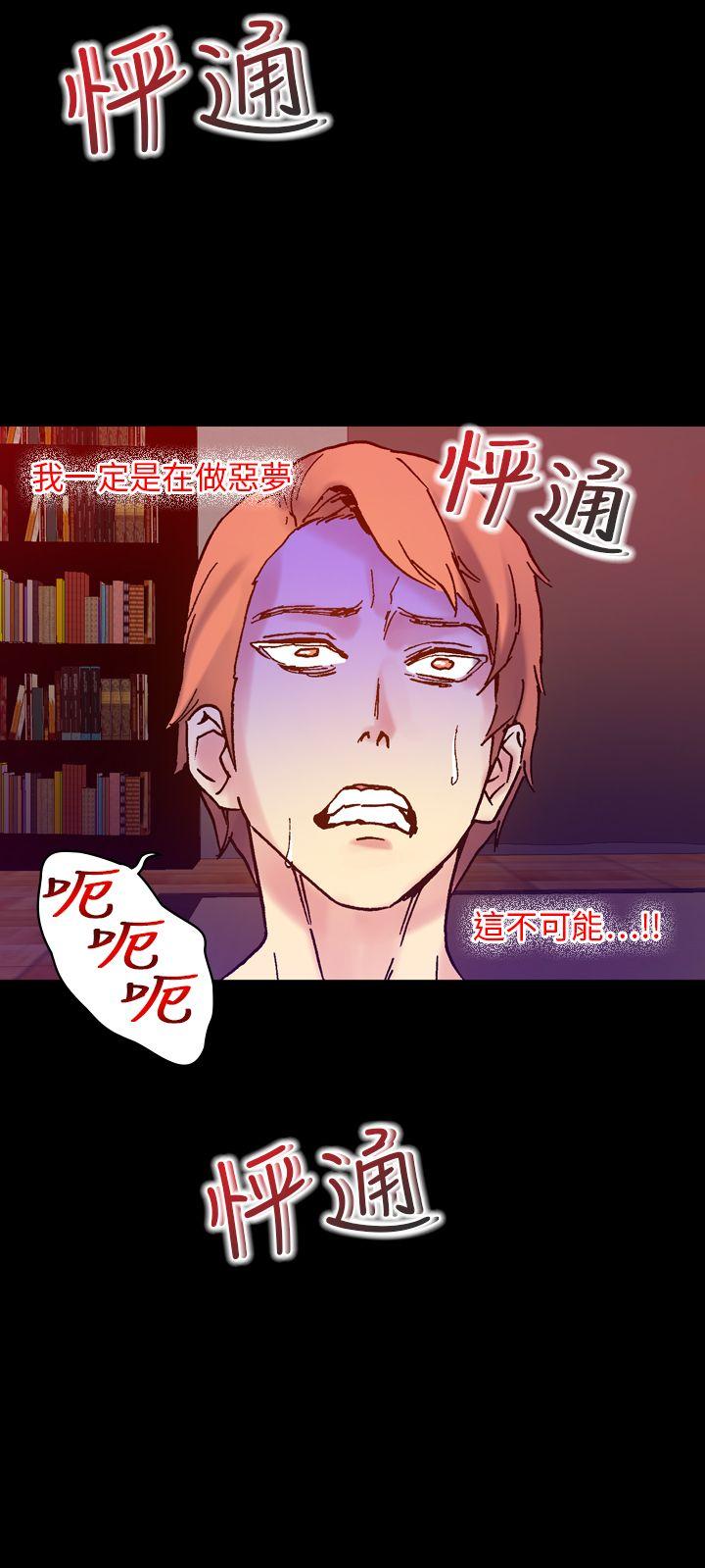 [Manhwa] Her fantasy Plot, maid, big breasts#[43P]-3