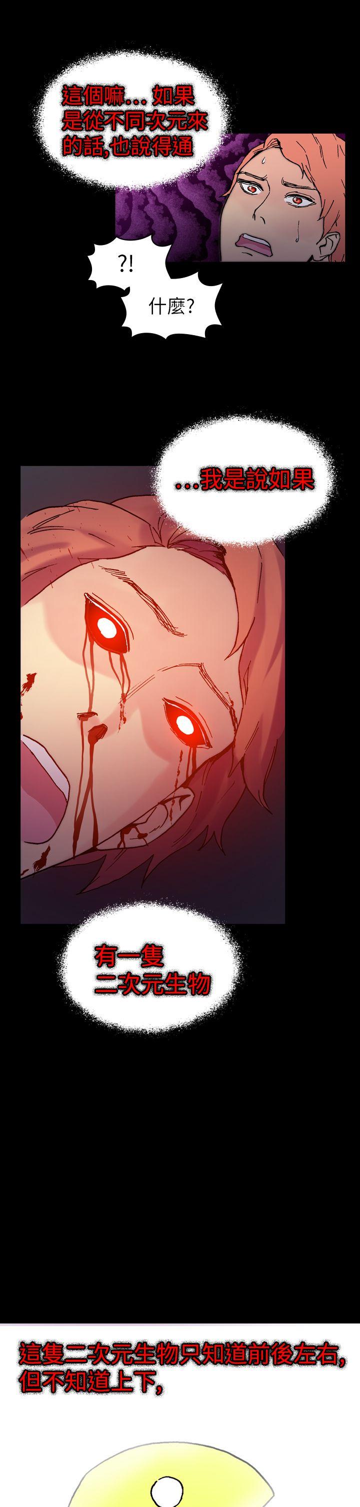 [Manhwa] Her fantasy Plot, maid, big breasts#[43P]-30