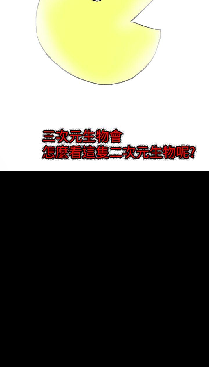 [Manhwa] Her fantasy Plot, maid, big breasts#[43P]-31