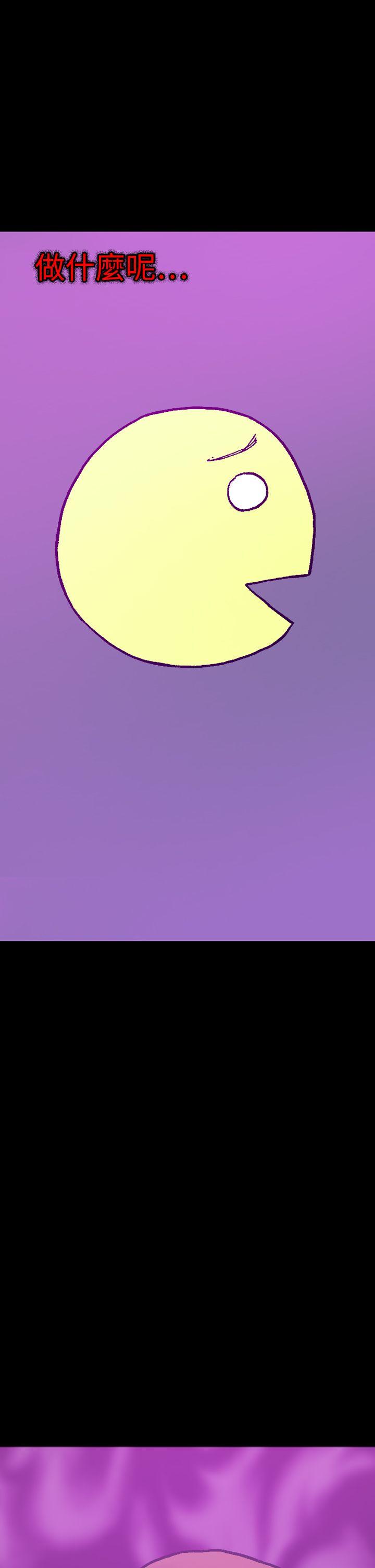 [Manhwa] Her fantasy Plot, maid, big breasts#[43P]-34