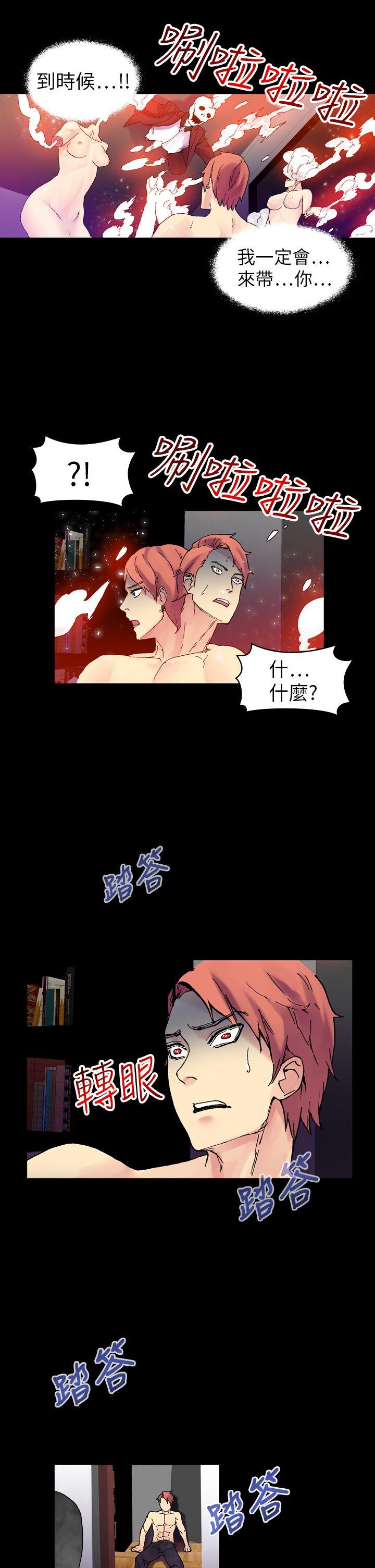 [Manhwa] Her fantasy Plot, maid, big breasts#[43P]-38