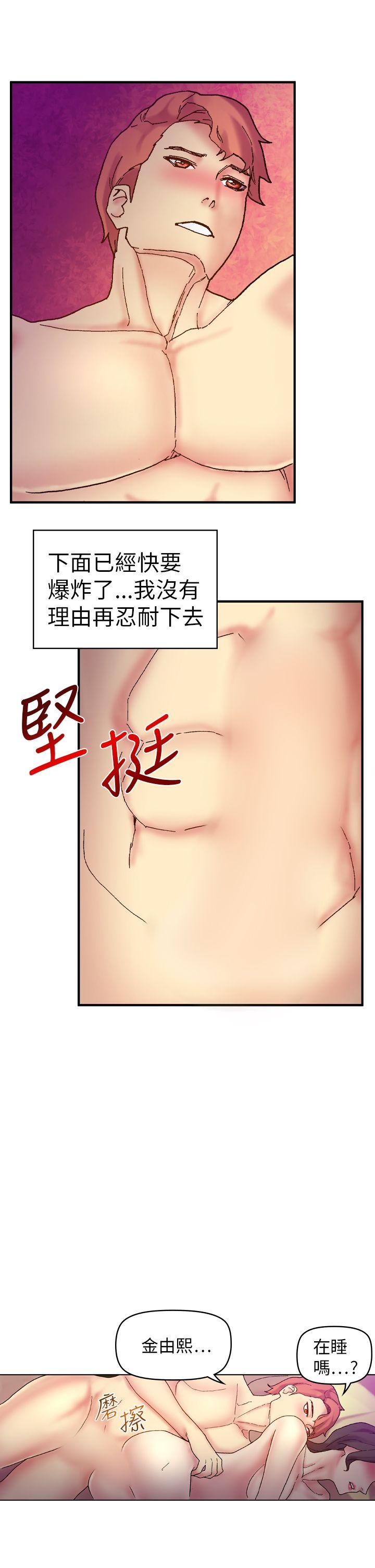 [Manhwa] Her fantasy Plot, maid, big breasts#[33P]-11