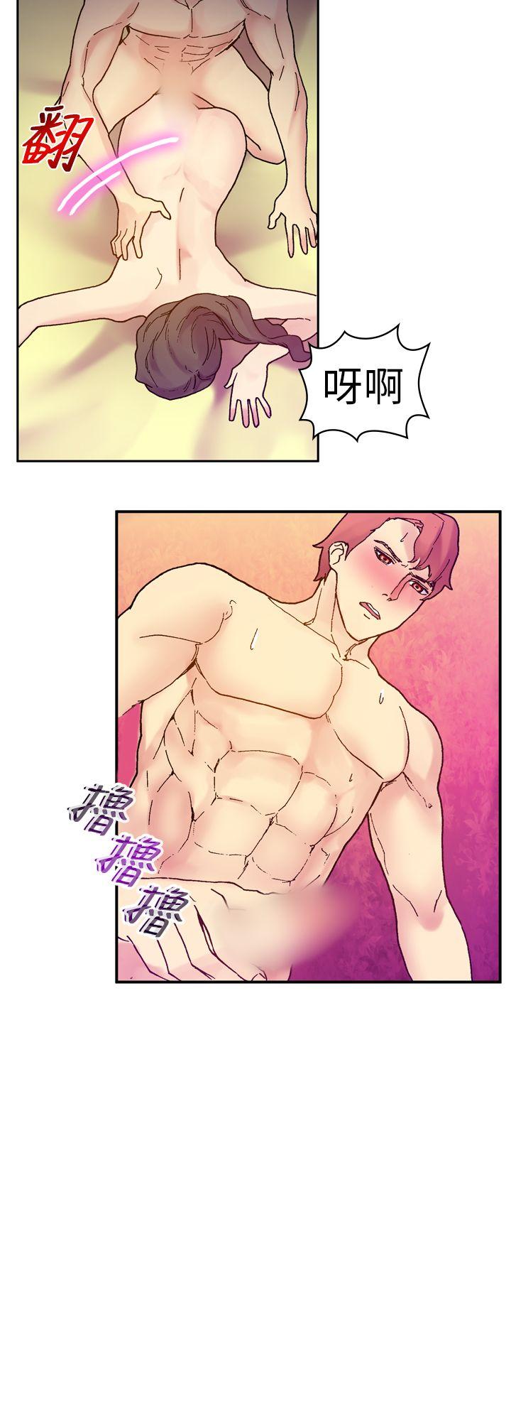 [Manhwa] Her fantasy Plot, maid, big breasts#[33P]-16