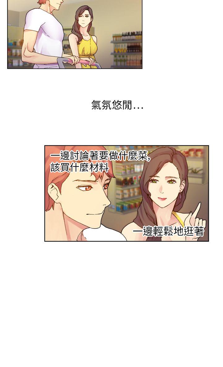 [Manhwa] Her fantasy Plot, maid, big breasts#[33P]-20