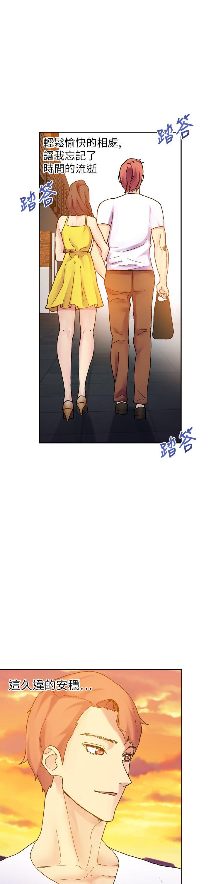 [Manhwa] Her fantasy Plot, maid, big breasts#[33P]-21