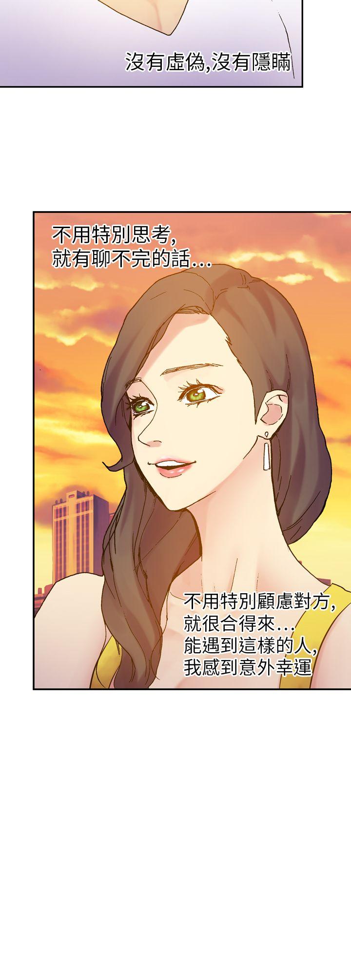 [Manhwa] Her fantasy Plot, maid, big breasts#[33P]-22