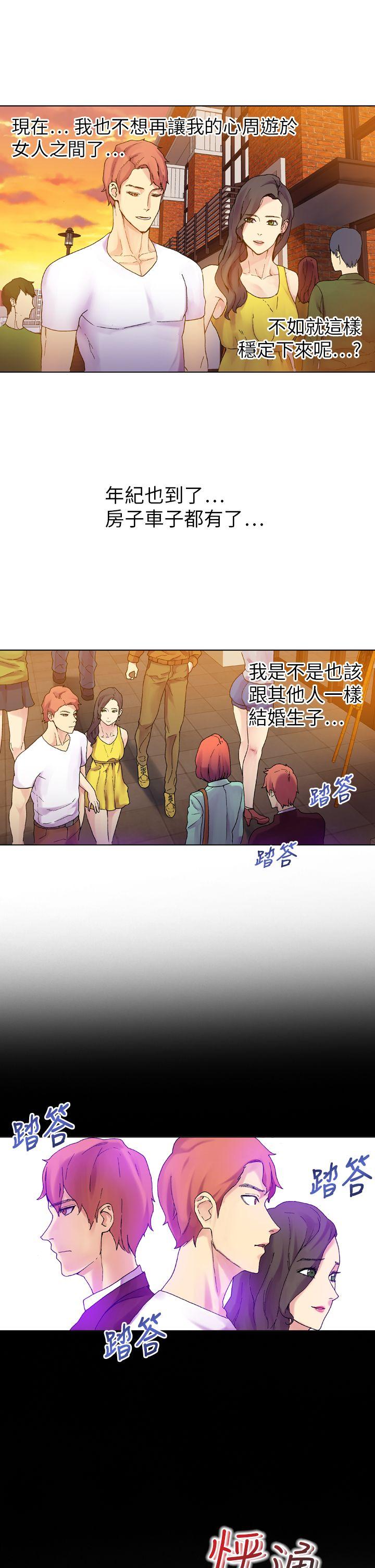 [Manhwa] Her fantasy Plot, maid, big breasts#[33P]-23