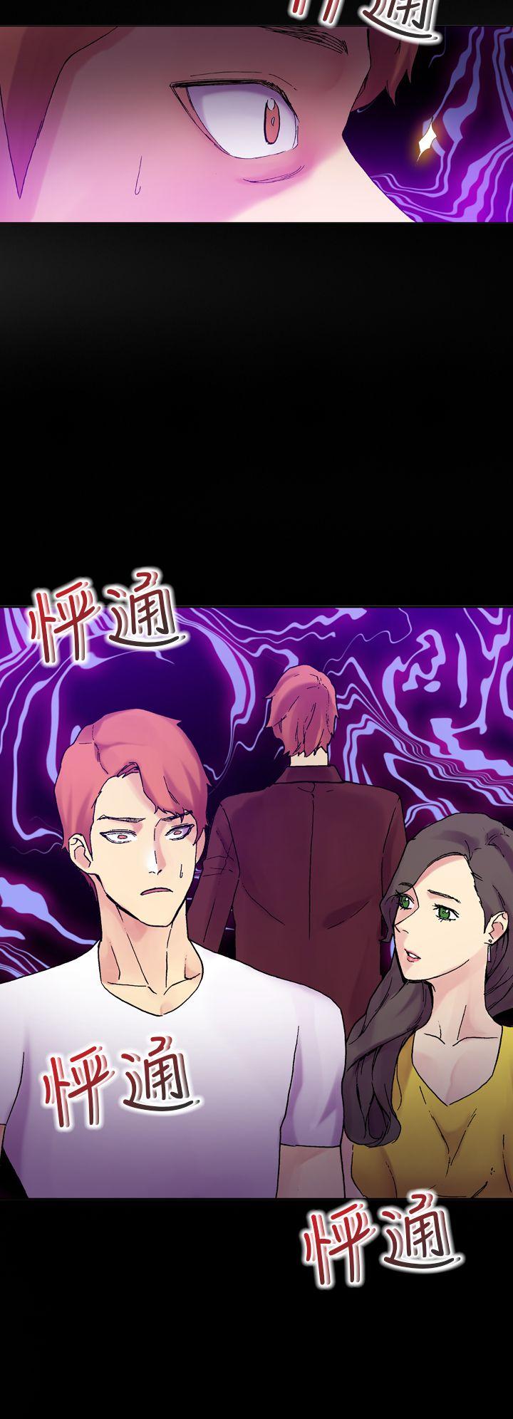 [Manhwa] Her fantasy Plot, maid, big breasts#[33P]-24