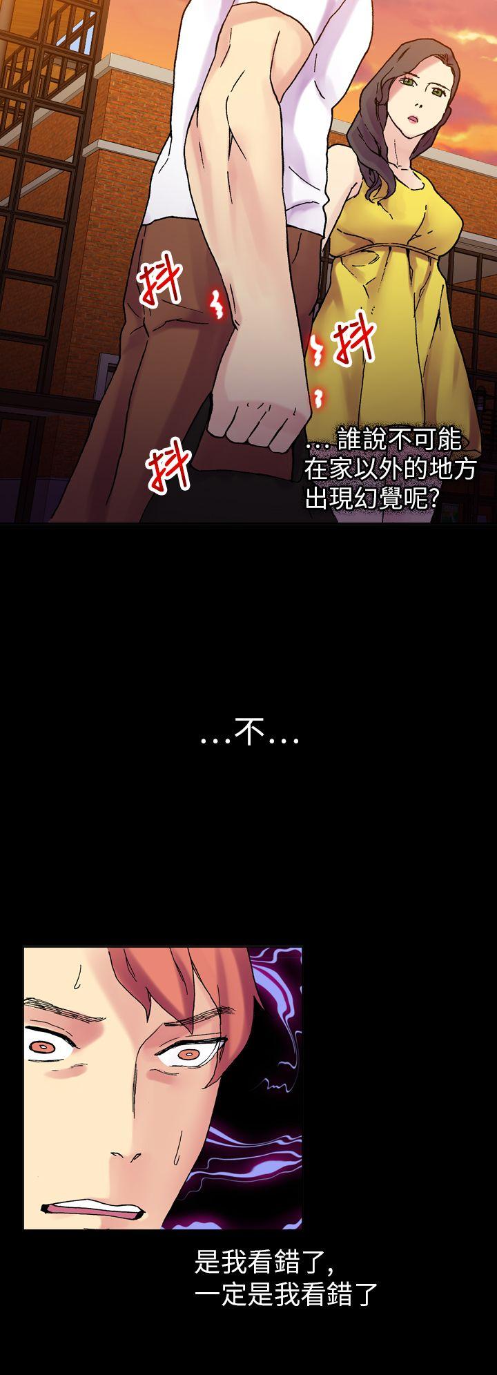 [Manhwa] Her fantasy Plot, maid, big breasts#[33P]-26