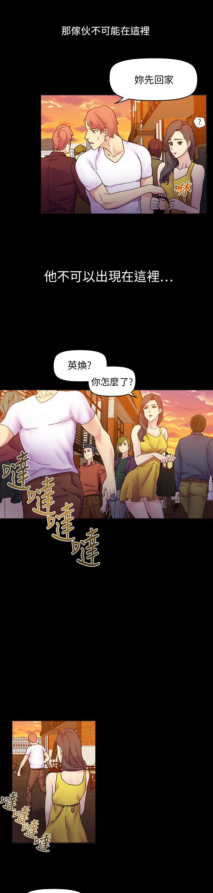[Manhwa] Her fantasy Plot, maid, big breasts#[33P]-27