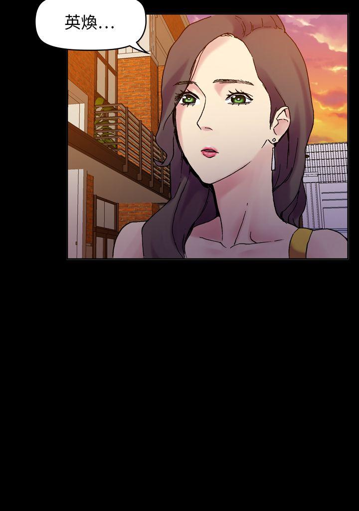 [Manhwa] Her fantasy Plot, maid, big breasts#[33P]-28