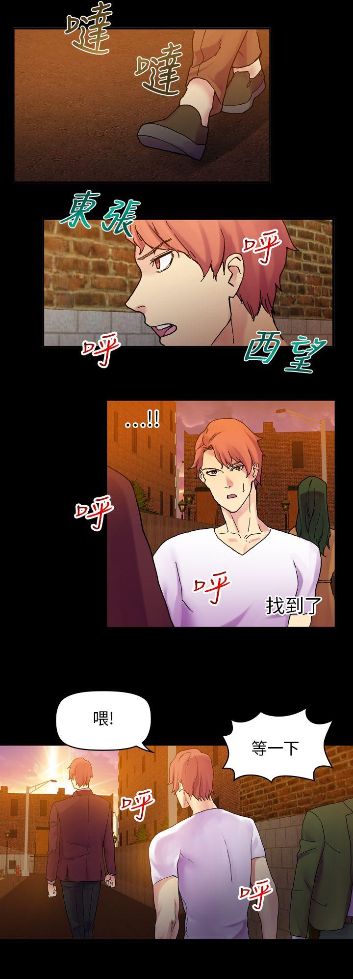 [Manhwa] Her fantasy Plot, maid, big breasts#[33P]-30