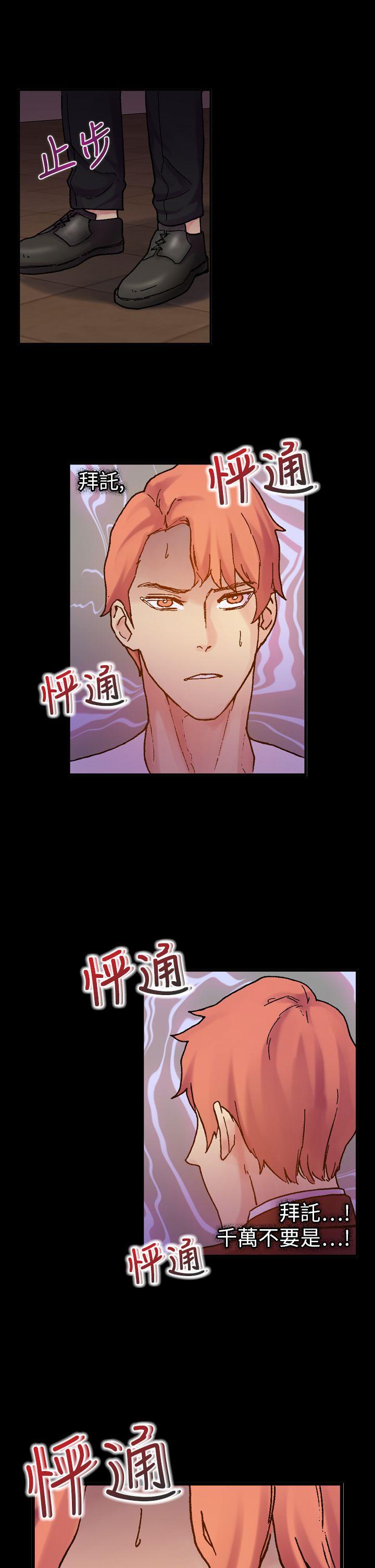[Manhwa] Her fantasy Plot, maid, big breasts#[33P]-31