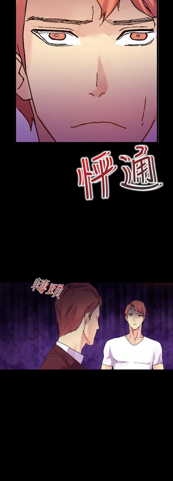 [Manhwa] Her fantasy Plot, maid, big breasts#[33P]-32