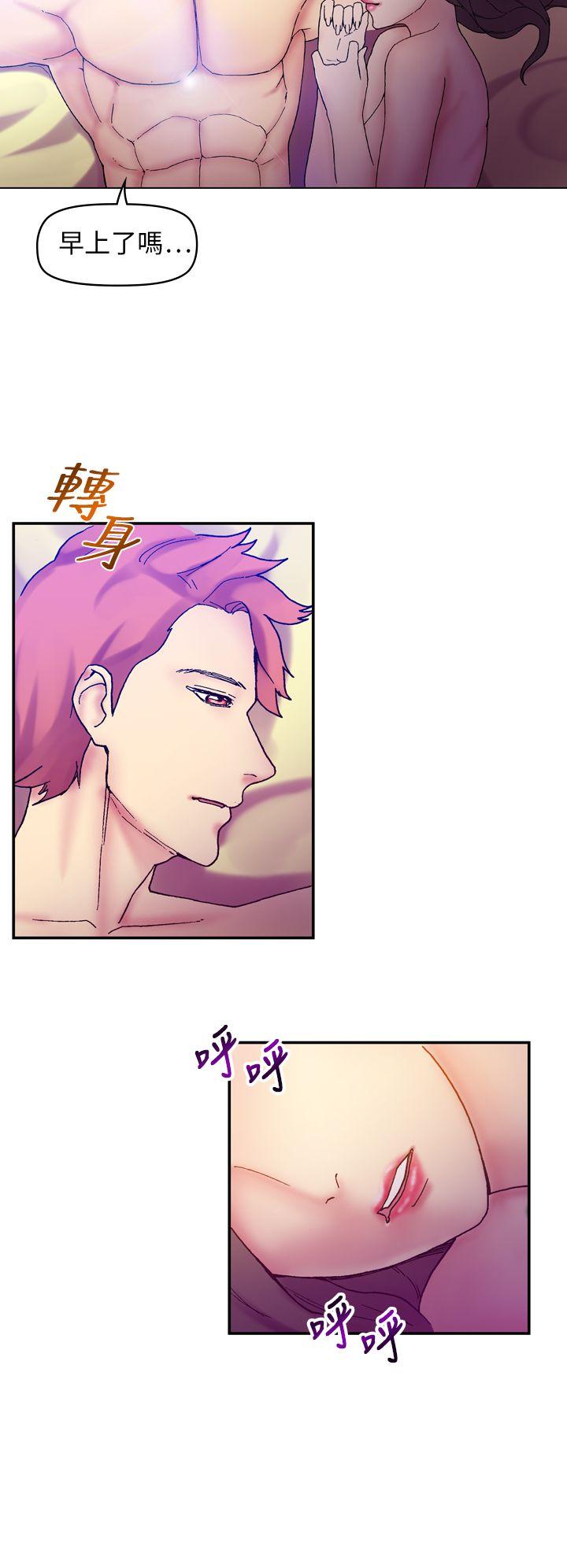 [Manhwa] Her fantasy Plot, maid, big breasts#[33P]-4