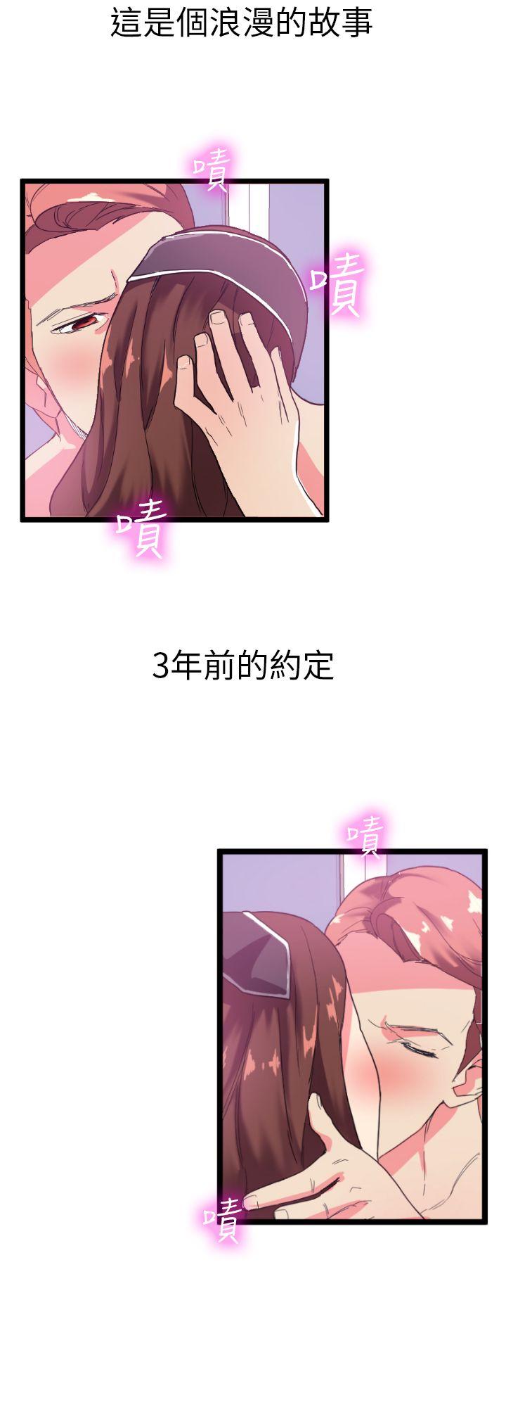 [Manhwa] Her fantasy Plot, maid, big breasts#[39P]-11