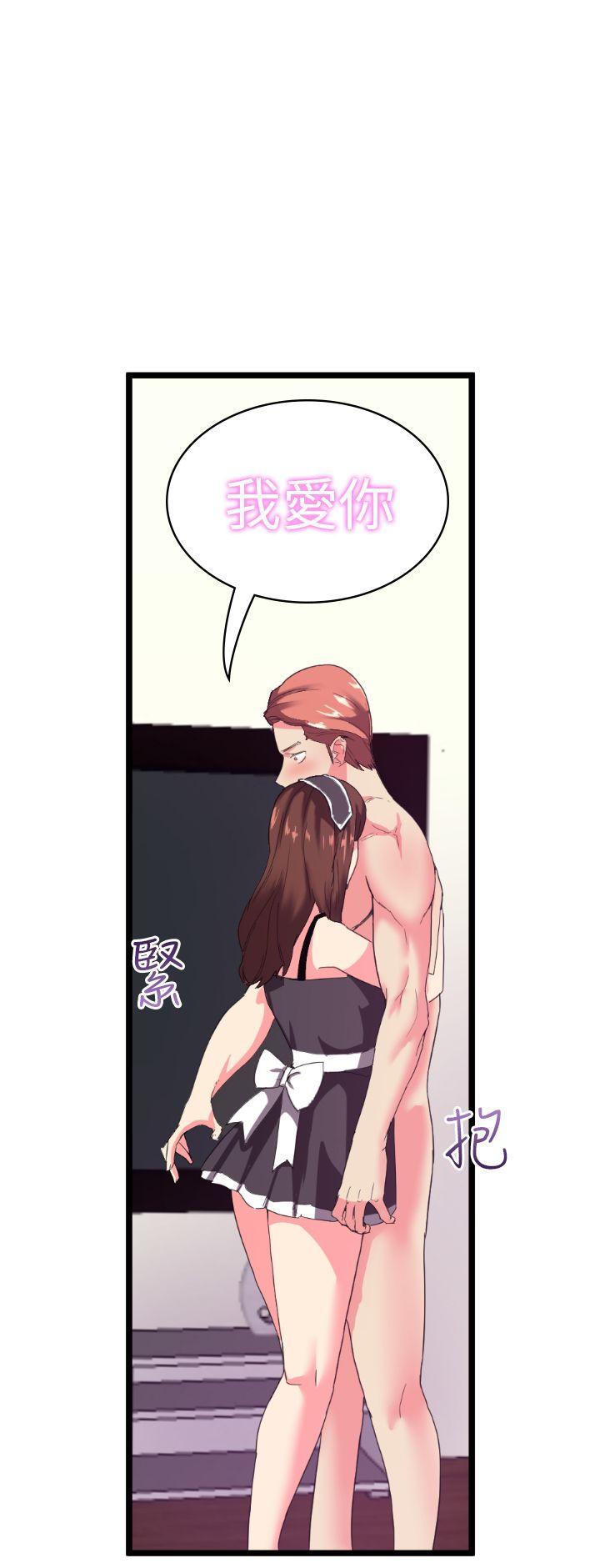 [Manhwa] Her fantasy Plot, maid, big breasts#[39P]-13