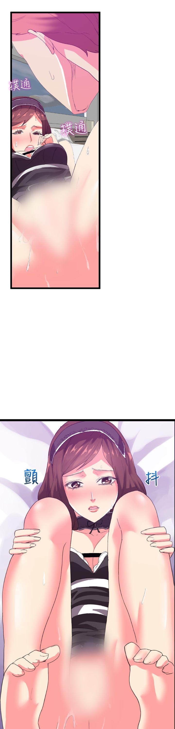 [Manhwa] Her fantasy Plot, maid, big breasts#[39P]-16