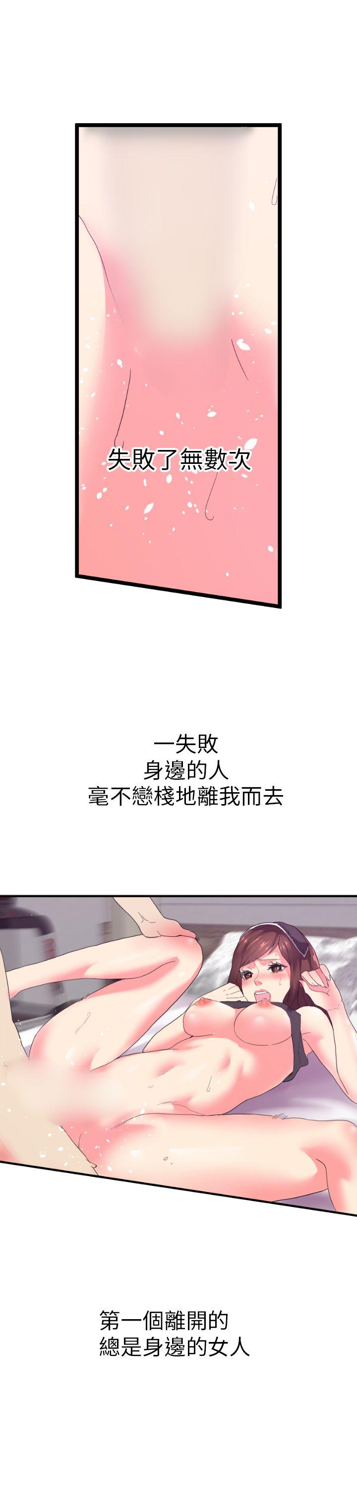 [Manhwa] Her fantasy Plot, maid, big breasts#[39P]-18