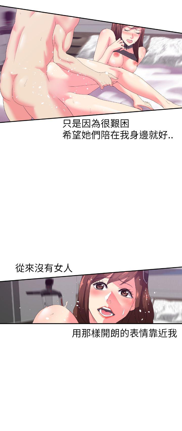 [Manhwa] Her fantasy Plot, maid, big breasts#[39P]-19