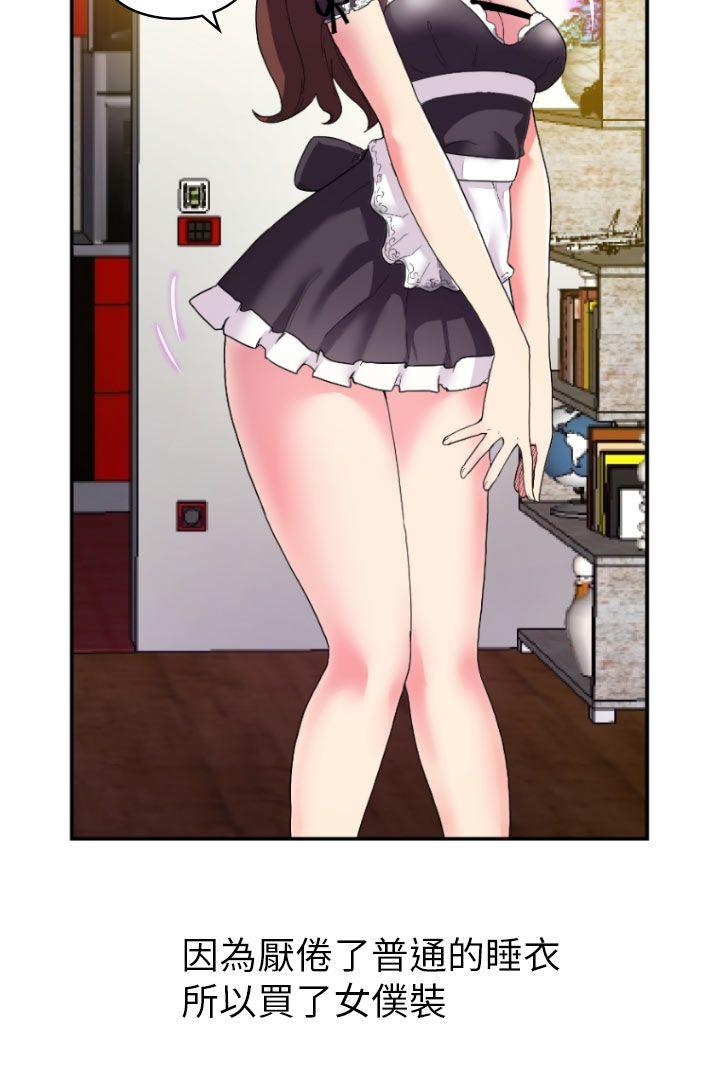 [Manhwa] Her fantasy Plot, maid, big breasts#[39P]-2