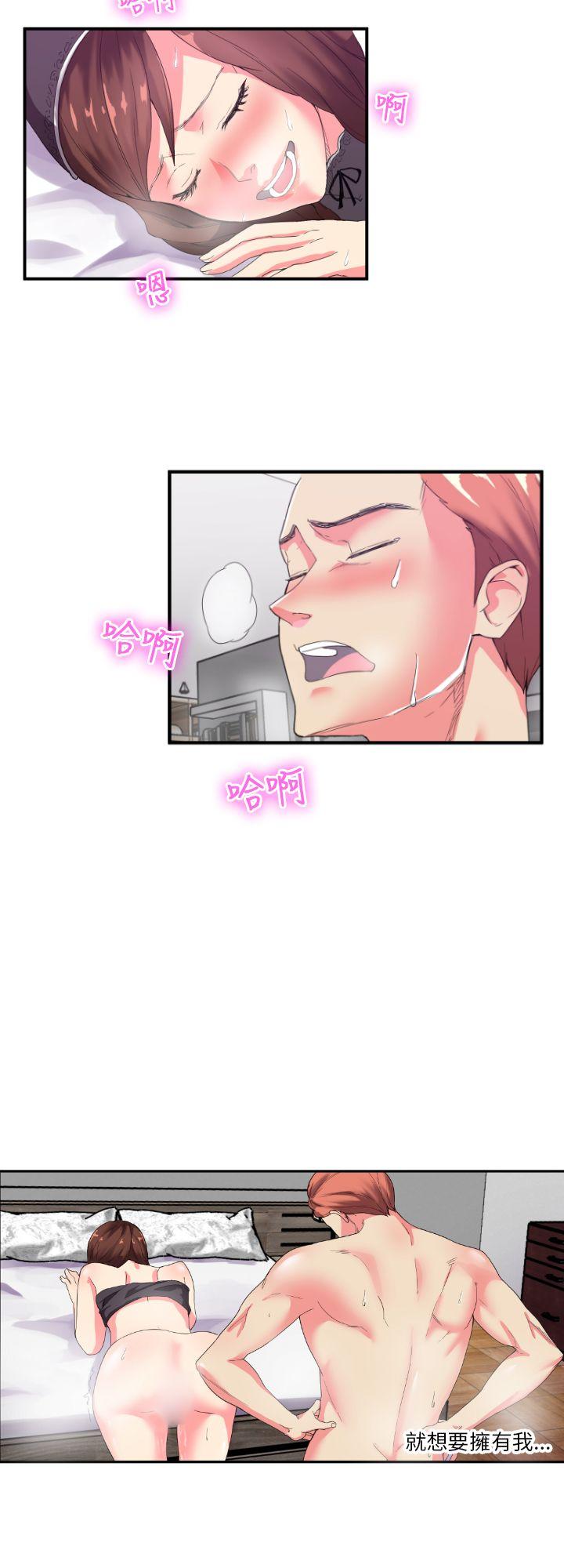 [Manhwa] Her fantasy Plot, maid, big breasts#[39P]-25
