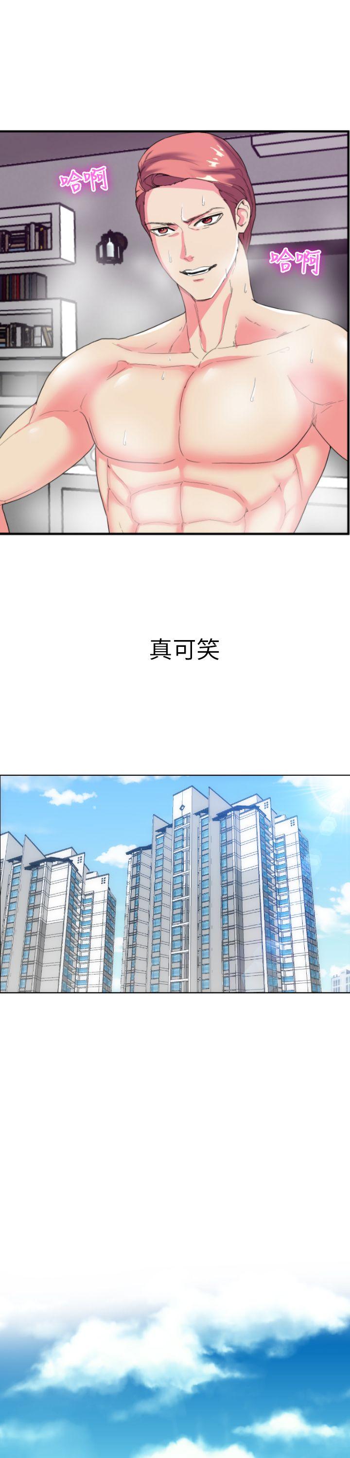 [Manhwa] Her fantasy Plot, maid, big breasts#[39P]-26