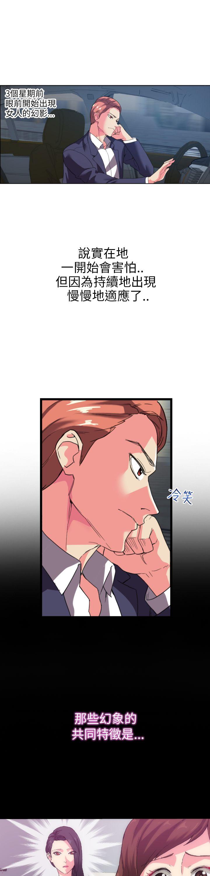 [Manhwa] Her fantasy Plot, maid, big breasts#[39P]-28