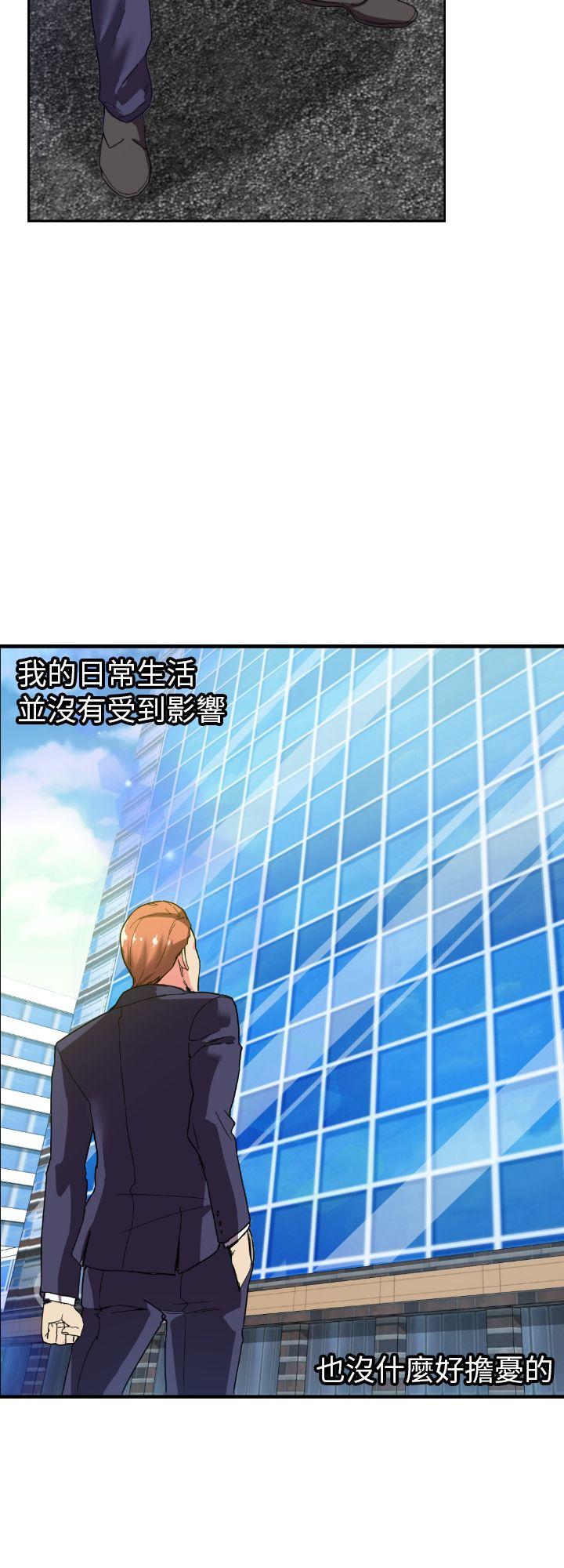 [Manhwa] Her fantasy Plot, maid, big breasts#[39P]-33