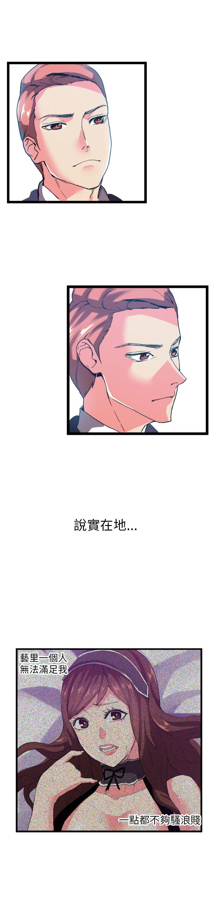 [Manhwa] Her fantasy Plot, maid, big breasts#[39P]-34