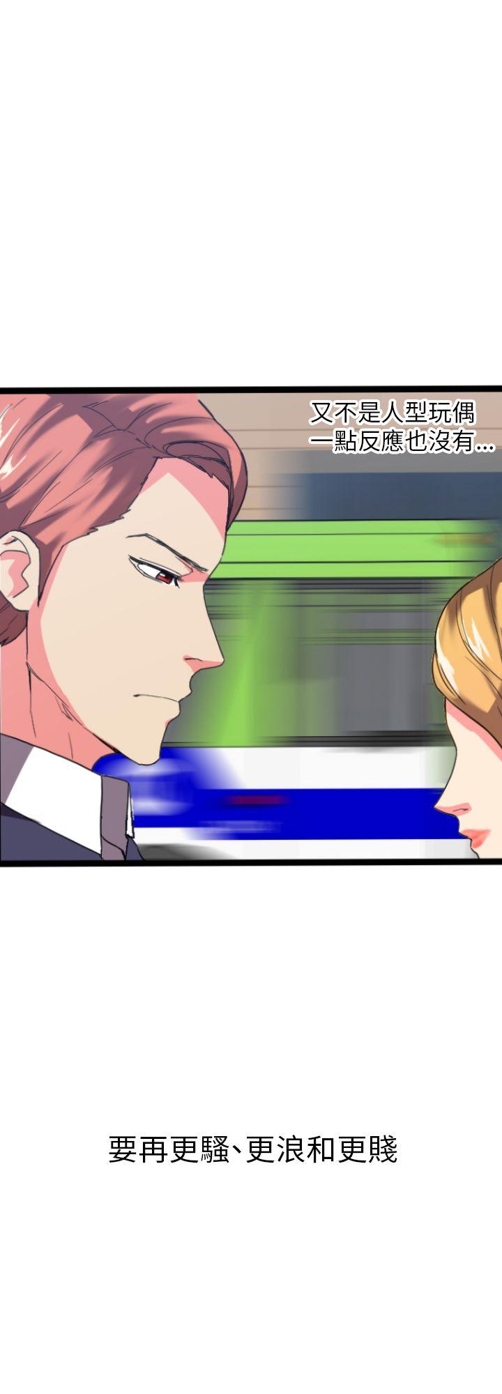 [Manhwa] Her fantasy Plot, maid, big breasts#[39P]-35