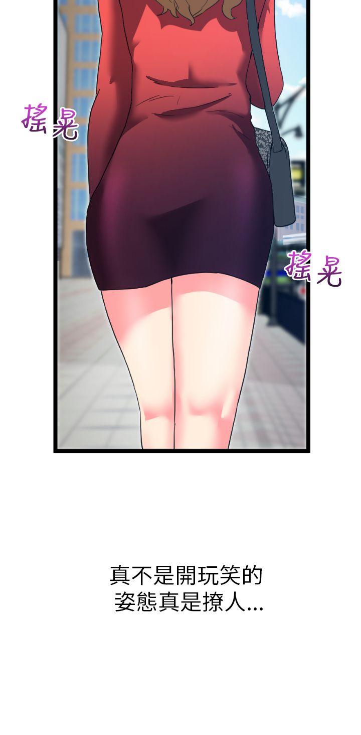 [Manhwa] Her fantasy Plot, maid, big breasts#[39P]-37