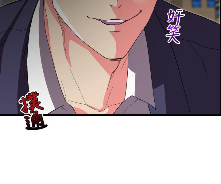 [Manhwa] Her fantasy Plot, maid, big breasts#[39P]-39