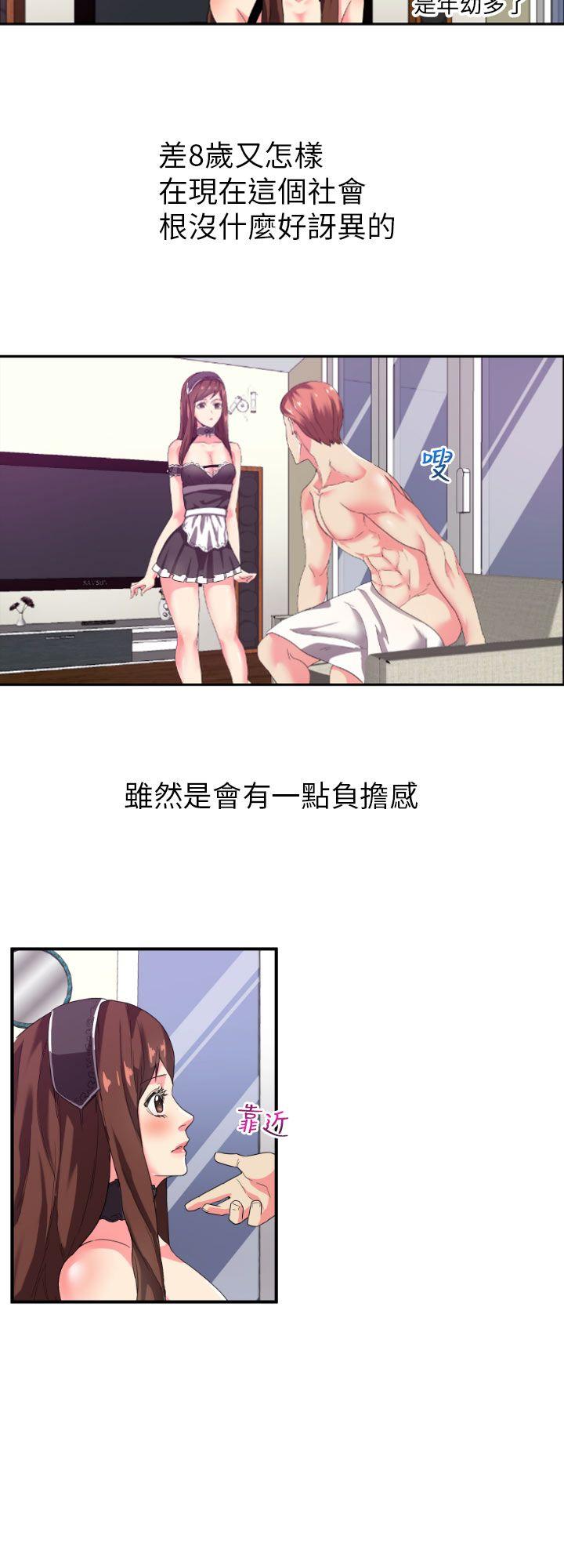[Manhwa] Her fantasy Plot, maid, big breasts#[39P]-4