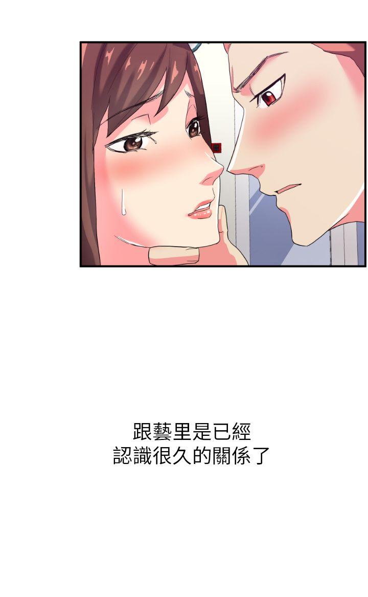 [Manhwa] Her fantasy Plot, maid, big breasts#[39P]-5