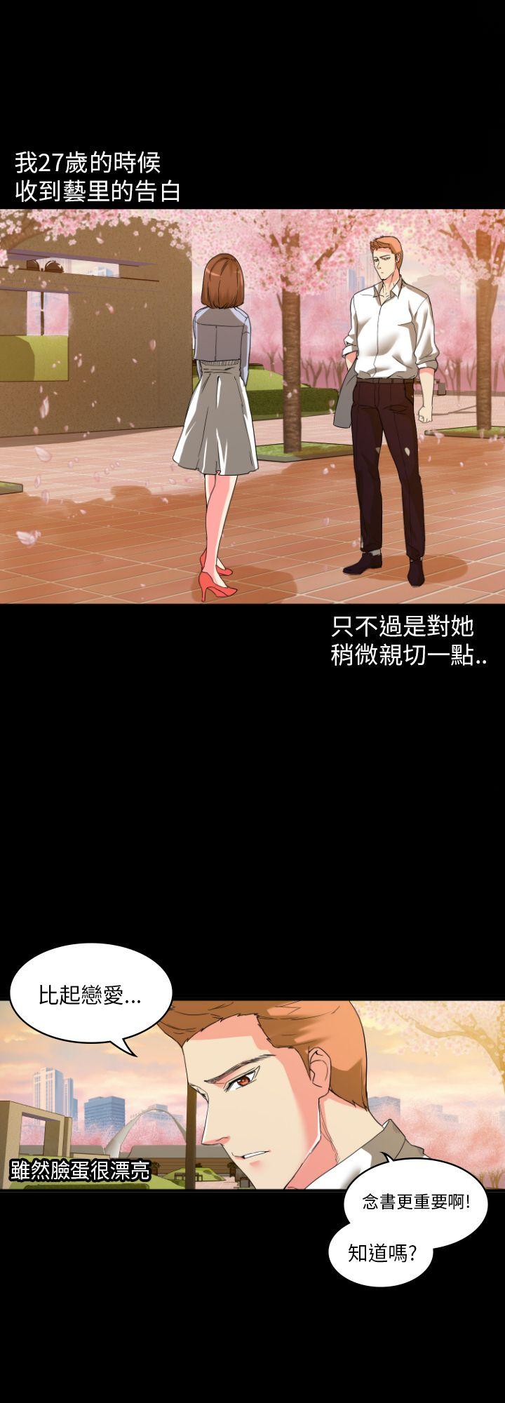 [Manhwa] Her fantasy Plot, maid, big breasts#[39P]-7