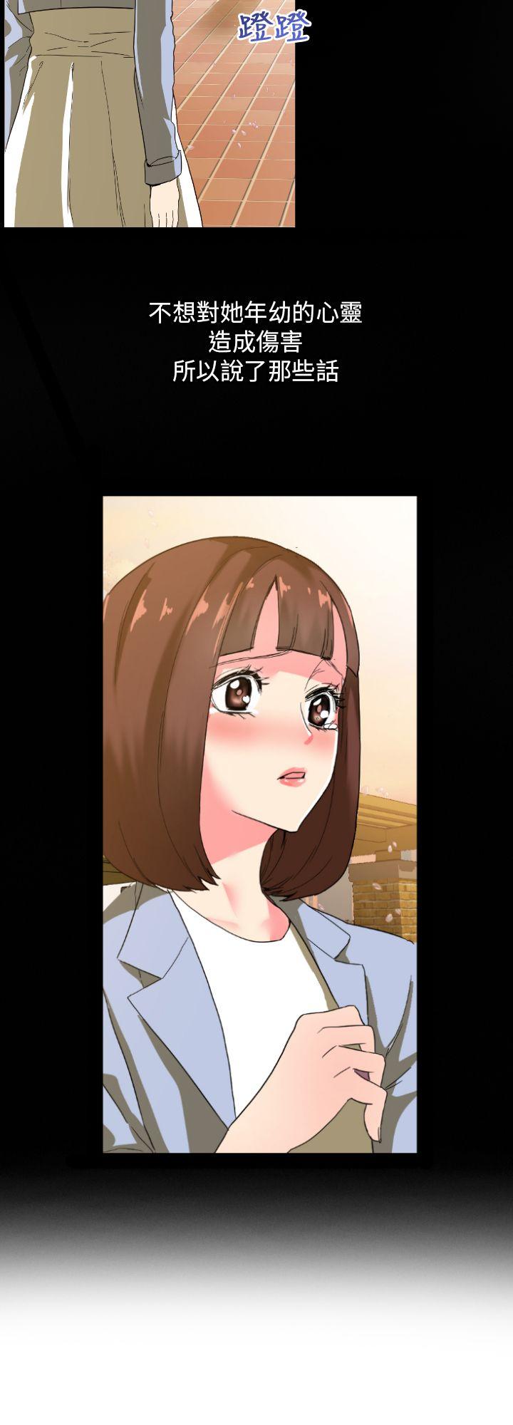 [Manhwa] Her fantasy Plot, maid, big breasts#[39P]-9
