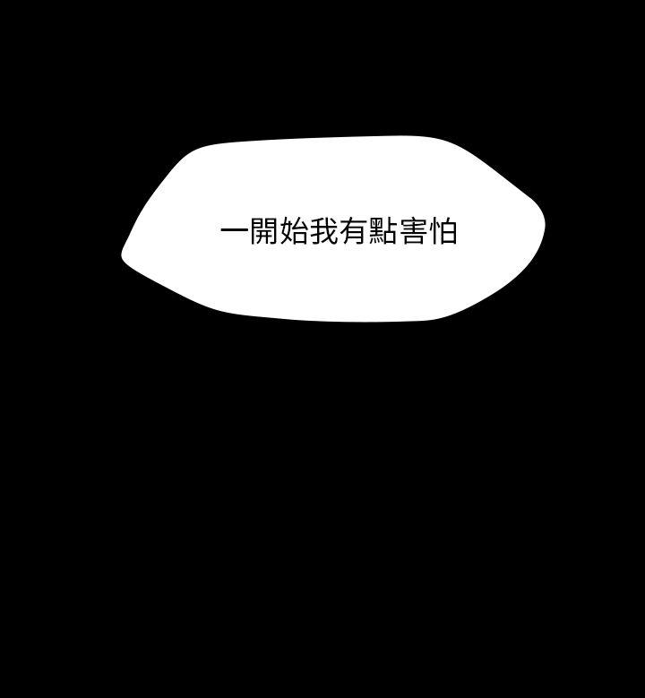 [Manhwa] Her fantasy Plot, maid, big breasts#[27P]-1
