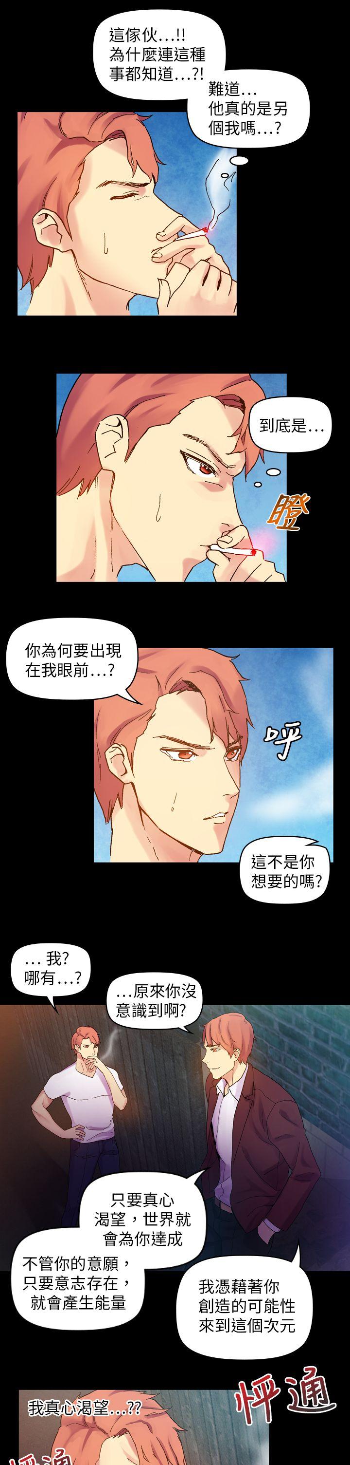 [Manhwa] Her fantasy Plot, maid, big breasts#[27P]-17