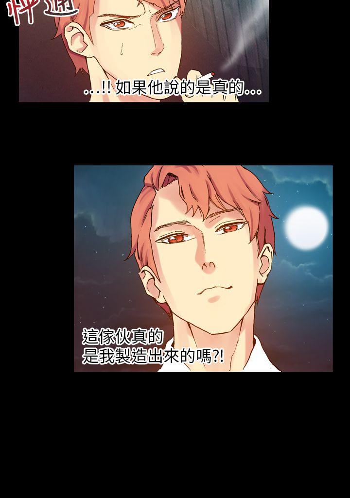 [Manhwa] Her fantasy Plot, maid, big breasts#[27P]-18