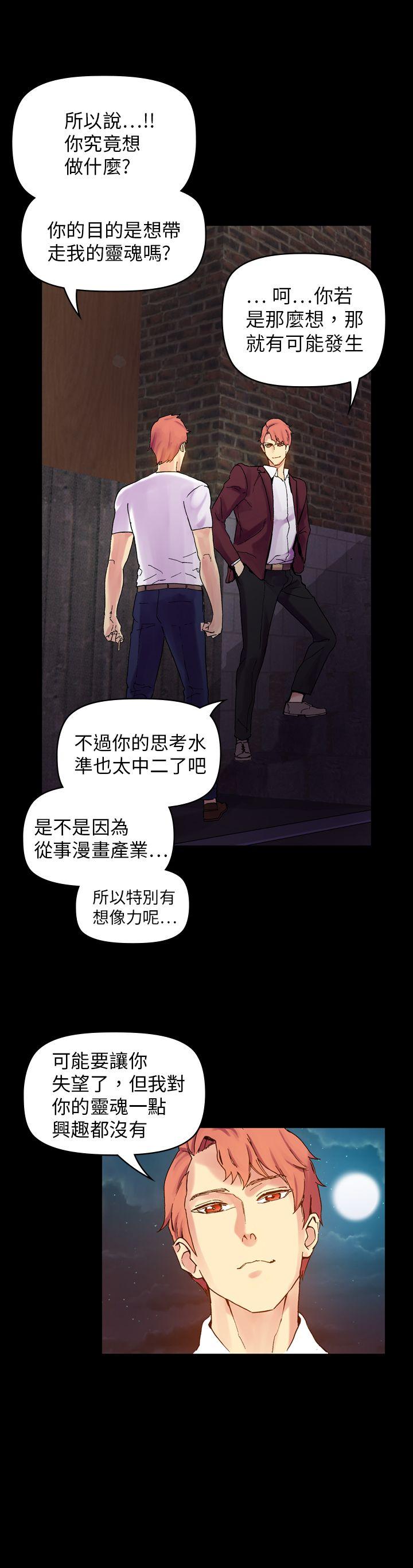 [Manhwa] Her fantasy Plot, maid, big breasts#[27P]-19