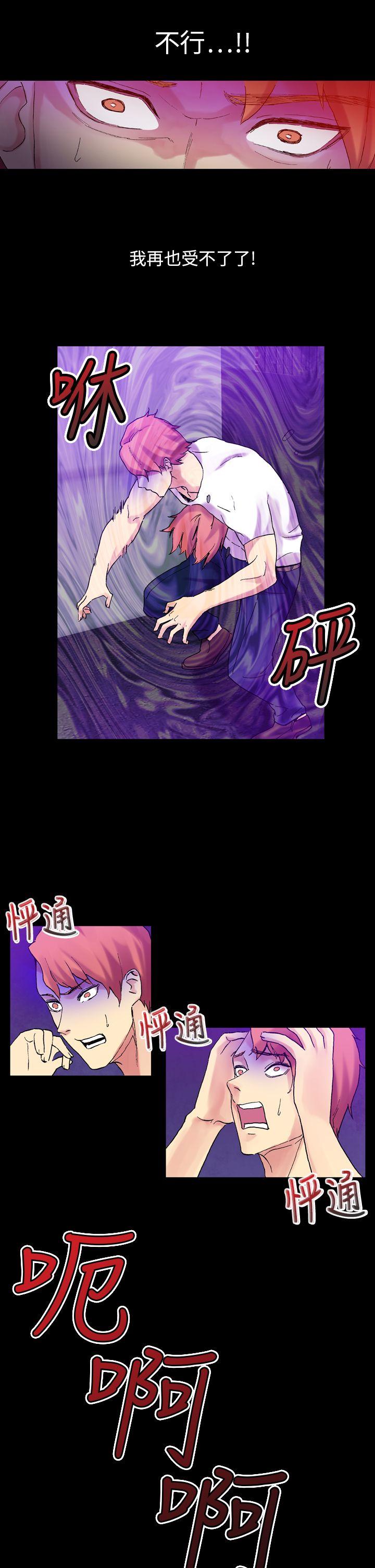[Manhwa] Her fantasy Plot, maid, big breasts#[27P]-26