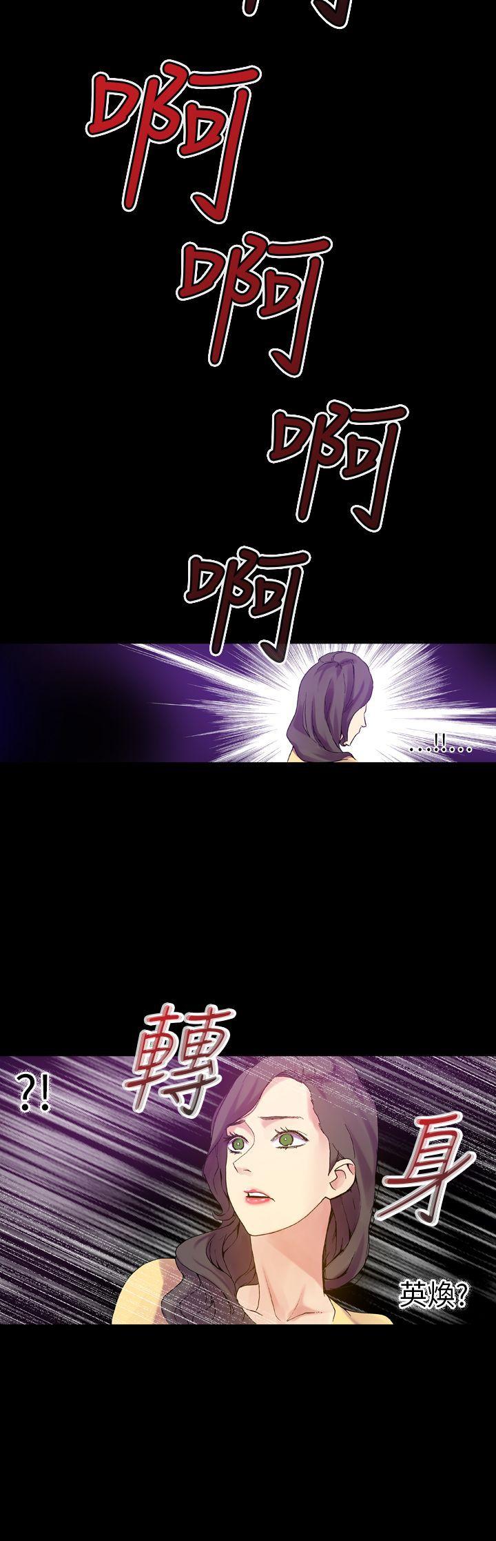 [Manhwa] Her fantasy Plot, maid, big breasts#[27P]-27